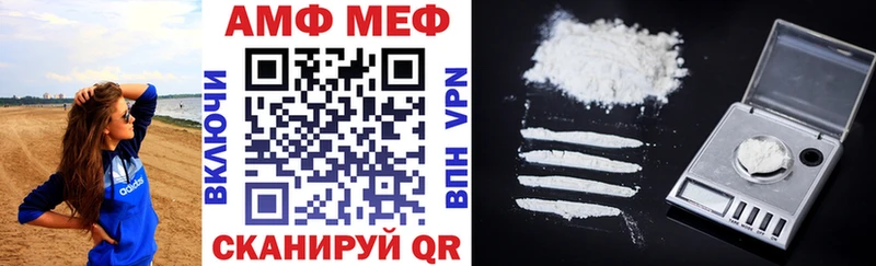 АМФ 98%  Чишмы 