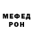 Amphetamine Розовый megclif