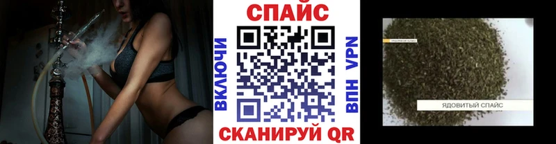 БУТИРАТ Butirat Чишмы