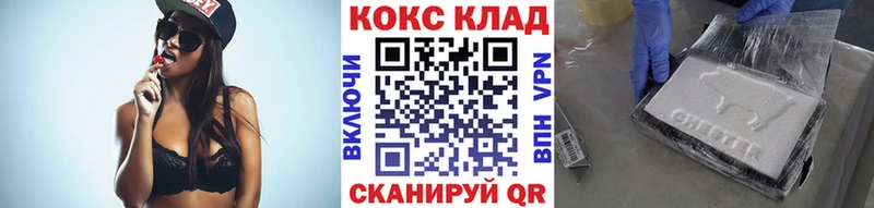 как найти наркотики  Чишмы  КОКАИН Боливия 