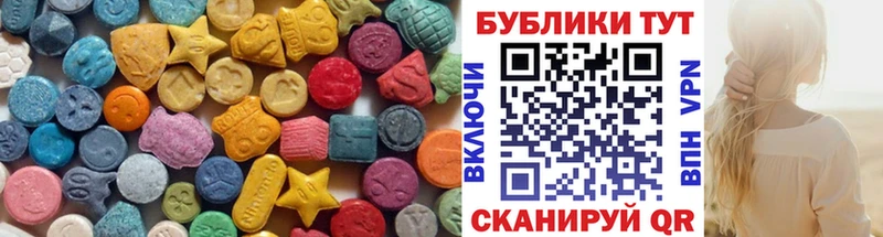 ЭКСТАЗИ ешки  Чишмы 