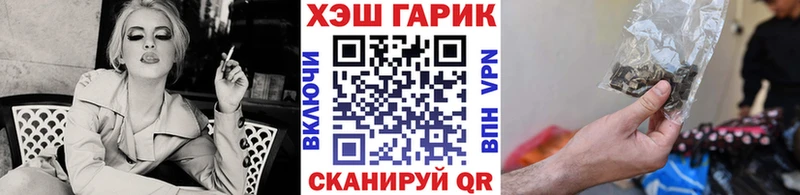 ГАШИШ Ice-O-Lator Чишмы