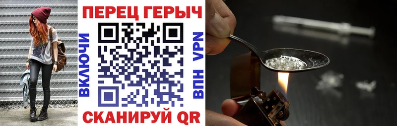 сайты даркнета формула  Чишмы  гидра ССЫЛКА  Героин белый  где можно купить наркотик 