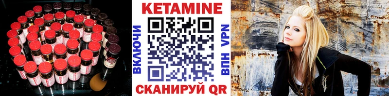 Кетамин ketamine  купить закладку  сайты даркнета формула  Чишмы 