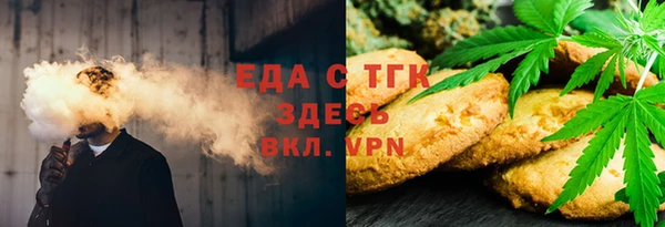 дмт Вязники