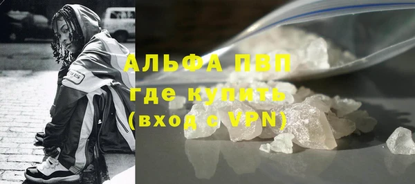 а пвп мука Вяземский