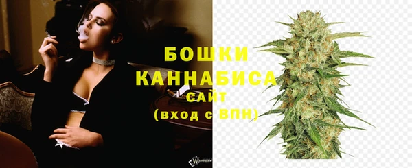 бутик Вязьма