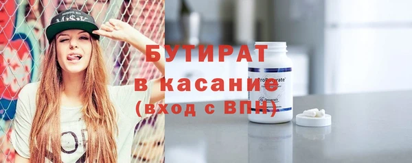 а пвп мука Вяземский