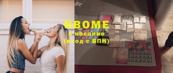 бутик Вязьма