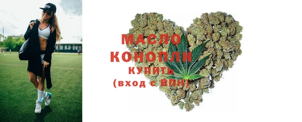 дмт Вязники