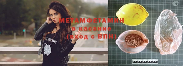 бутик Вязьма
