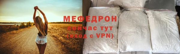 а пвп мука Вяземский