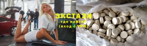 бутик Вязьма