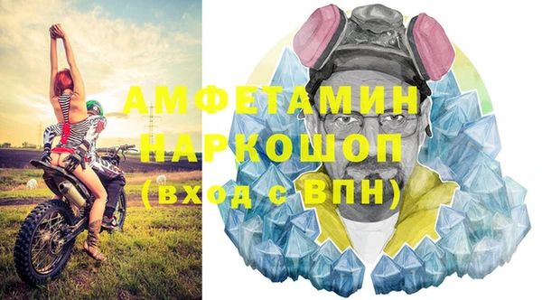 а пвп мука Вяземский