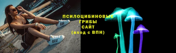 бутик Вязьма