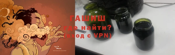 а пвп мука Вяземский