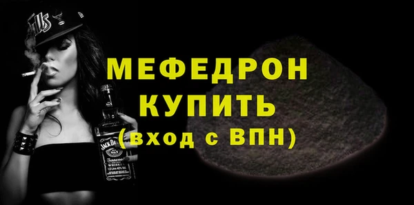 а пвп мука Вяземский