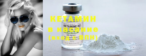 дмт Вязники