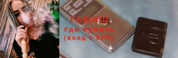 а пвп мука Вяземский