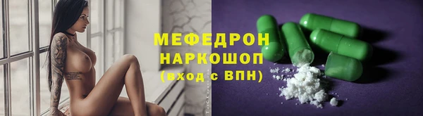 а пвп мука Вяземский