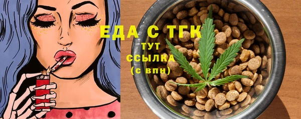 бутик Вязьма