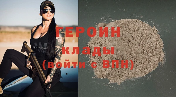 бутик Вязьма