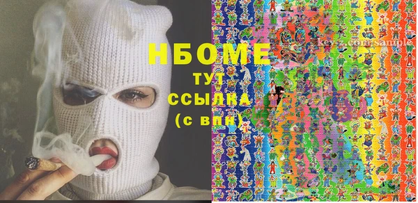 а пвп мука Вяземский