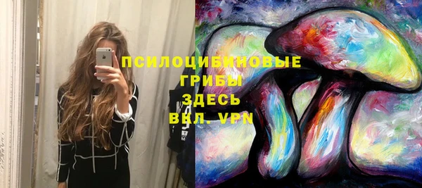 бутик Вязьма