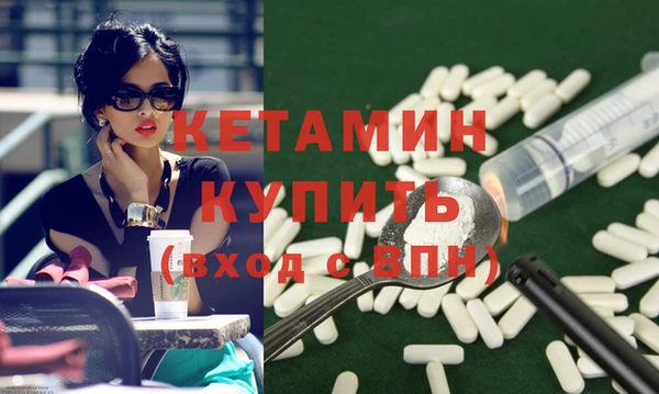 дмт Вязники