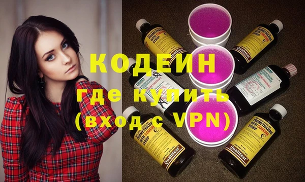 бутик Вязьма