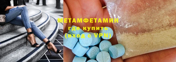 бутик Вязьма