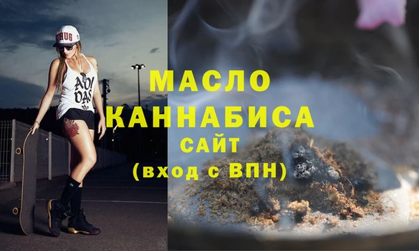 а пвп мука Вяземский
