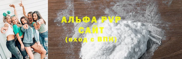 а пвп мука Вяземский
