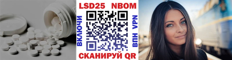 ЛСД экстази кислота  блэк спрут ссылки  Чишмы 