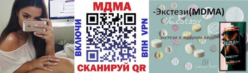 даркнет сайт  Чишмы  MDMA crystal 
