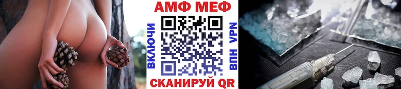 цены наркотик  Чишмы  мега ONION  Метамфетамин витя 