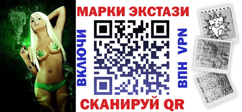 Наркотические марки 1,8мг  Чишмы 