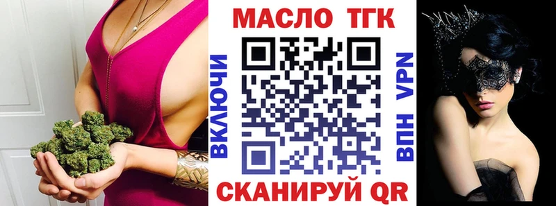 что такое   hydra как зайти  ТГК вейп  Чишмы 